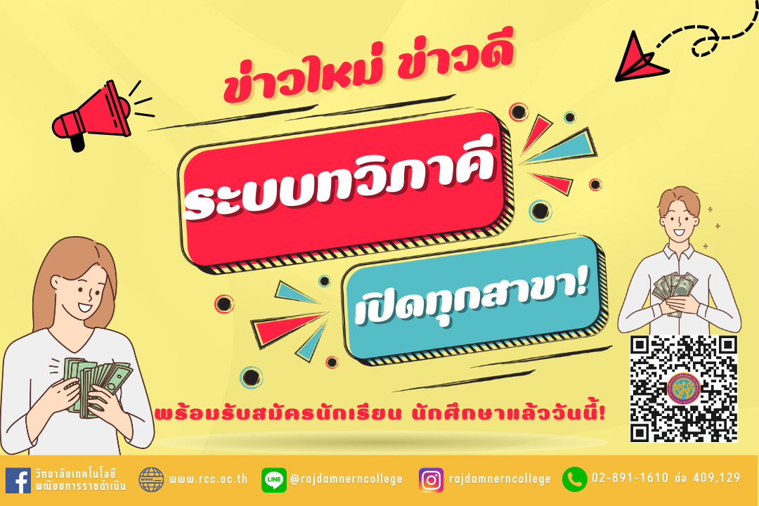 เปิดสวัสดิการบริษัทMOU ในการศึกษาระบบทวิภาคี