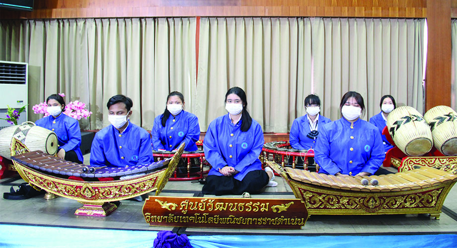 ดนตรีไทย