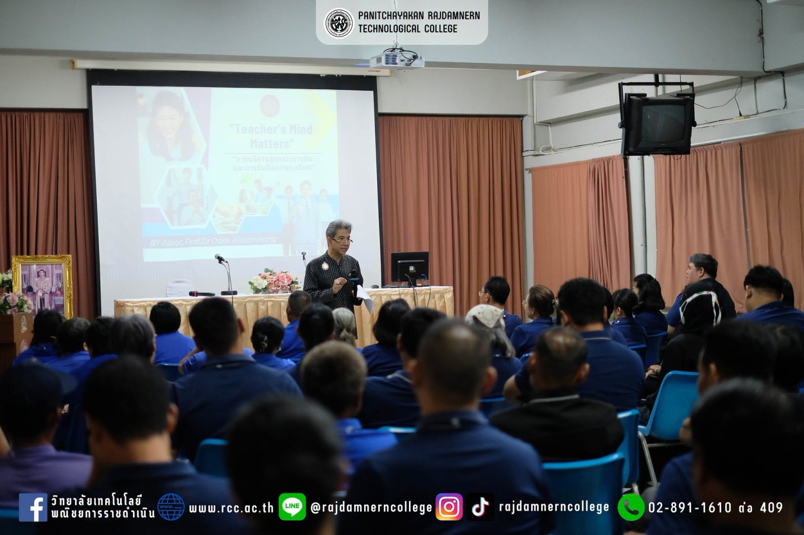 กิจกรรม Teacher’s Mind Matters ภาพที่ 2